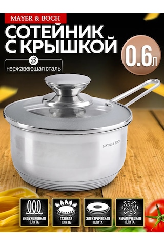 Mayer&boch Mutfak Sopesi, Kapaklı Sote Tavası 0,6 Lt 153779145 Gri