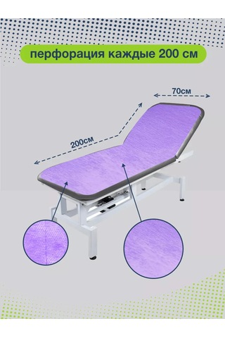 Beajoy Çarşaflar Tek Kullanımlık 50'li Rulo 194589866