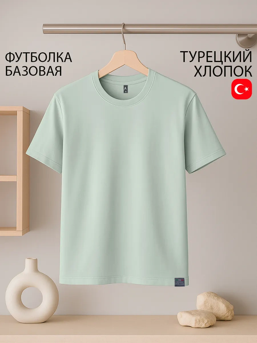 Tlıton.lımıted Yazlık Pamuklu Tişört 467844263 Naneli