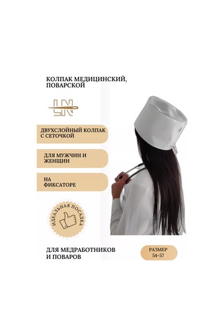 Lenima Tıbbi Fileli Başlık 218162612