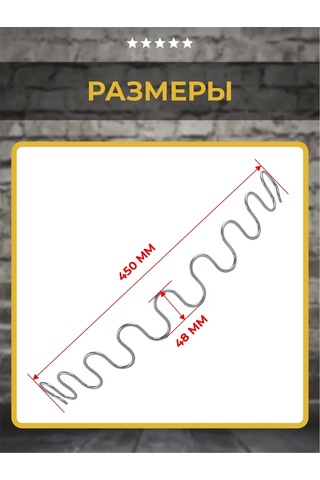 Lamel66 Kanepe İçin 450 Mm Kadar Yılan Yayı, 3 Adet 388094239 Gri