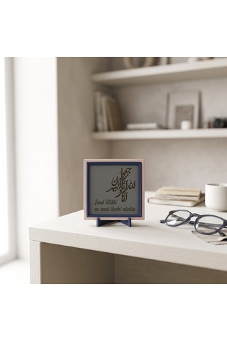 Çağdaş Tasarım İnnâ Lillâhi Ve İnnâ İleyhi Râciûn Yazılı Dekoratif Aksesuar, Sizin İçin 10x10 Cm