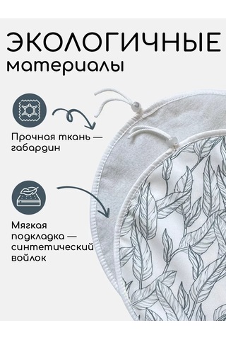 Textile Nn Sandalye Kılıf Yastık 35x35 Cm Yuvarlak 226497013 Beyaz