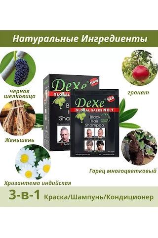 Dexe Dexe Black Hair Şampuan - Beyaz Saçlar İçin Şampuan 25ml 20 Ad
