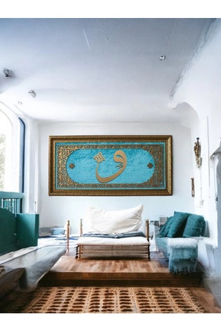 Vav Hat Sanatı Tablosu 40x80 Cm