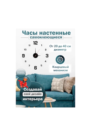 Aır Home Mutfak İçin Dekoratif Duvar Saati 143152910 Siyah