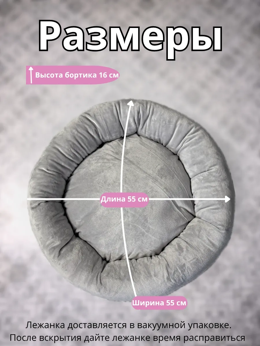 38 Hvostikov Kedi Ve Köpekler İçin Yatak 420050933