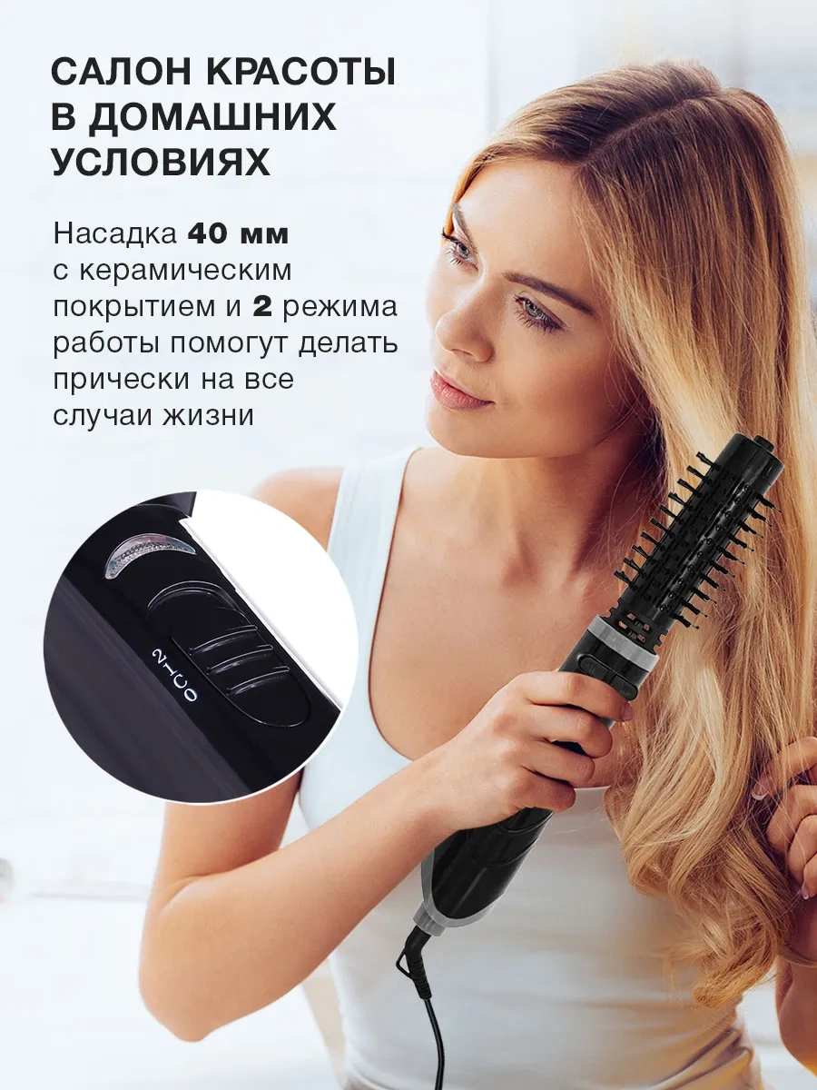 Starwind Shp8500 Fön Fırçası 1000w Siyah 251235351