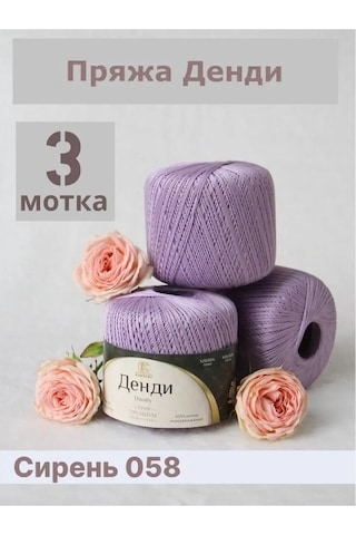 Kamteks Örgü İçin Pamuk Dantel Kamtex İplikleri 146649171