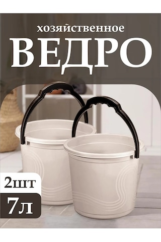 Elfplast 7 Litrelik Temizlik Kova Seti, 2'li Paket 432814996