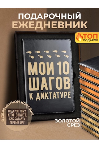 Alistar Gravürlü Ajandadan Oluşan Hediye Seti 411464742 Siyah