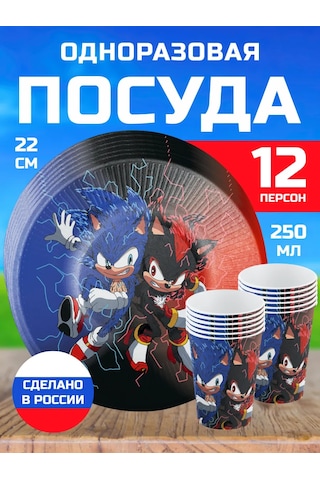 Spesariki Parti İçin Tek Kullanımlık Sonic Çocuk Kağıt Ürünleri 365183497 100 adet