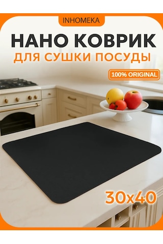 Inhomeka Diatomlu Emici Bulaşık Kurutma Paspası 30x40 226835633 Siyah