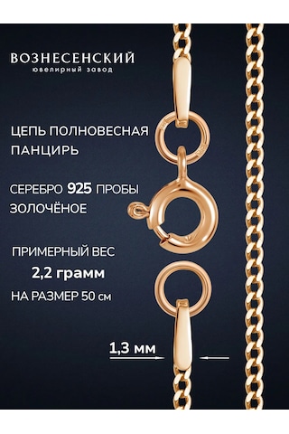 Voznesenskij Uvelirnyj Zavod Gümüş Kolye "kaplumbağa" 925 Ayar Altın Kaplama 327972566 Altın