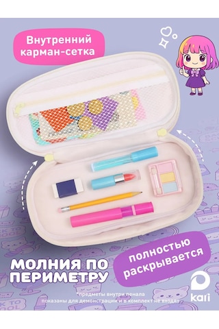 Kari Okul İçin Kalem Kutusu - Makyaj Çantası 449872539 Pembe