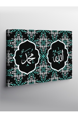 Kanvas Tablo Hz. Muhammed Ve Allah Yazısı Hat Sanatı