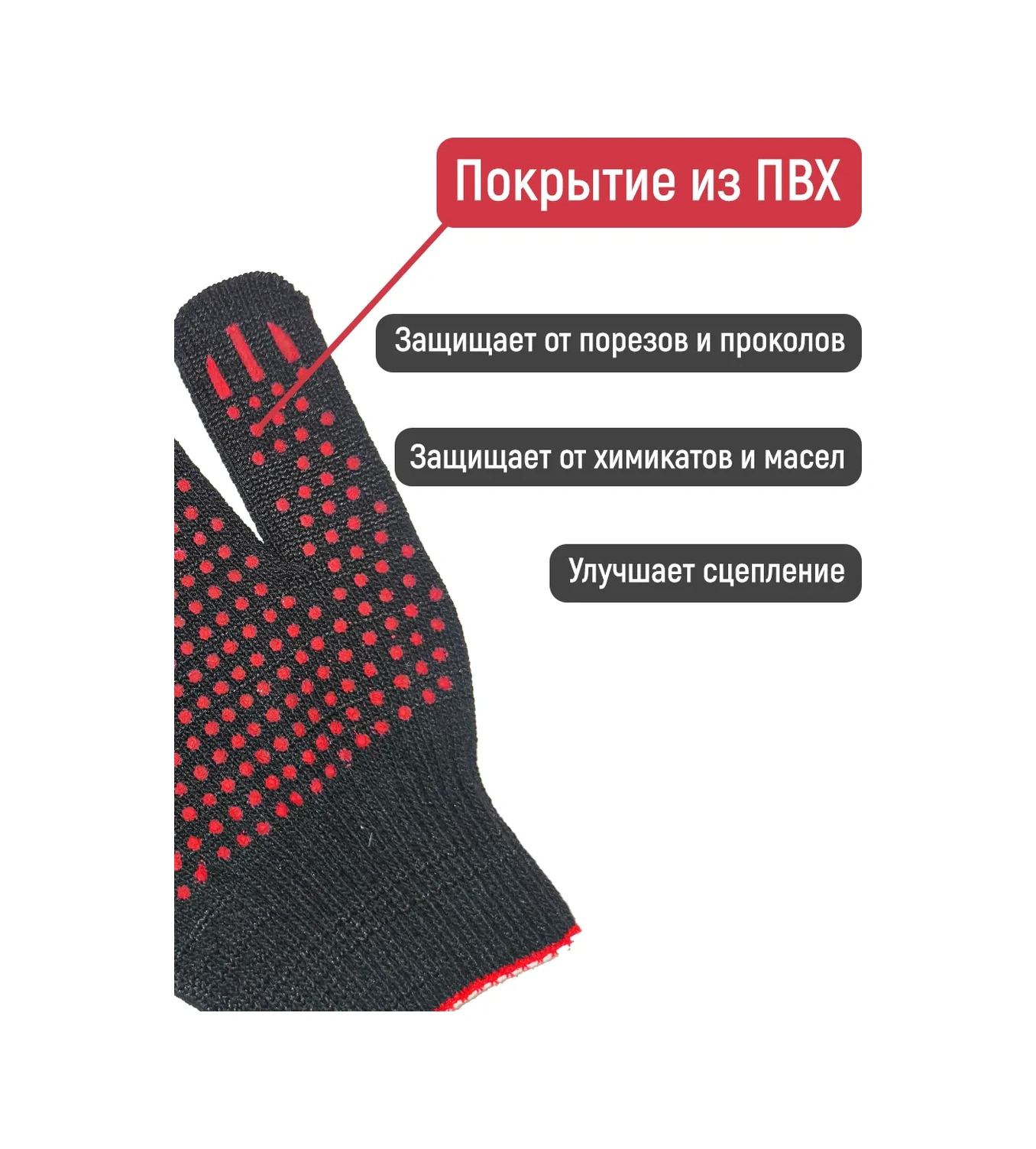 Na Vse Rukı Pamuklu İş Eldivenleri, 20 Çift 310597694