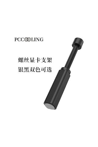 Yaozixa Alüminyum Çerçeve Bilgisayar Ekran Tutucu - Genişleyebilir Manyetik Sabitleyici Siyah - Eşik Ve Korumalı Diğer