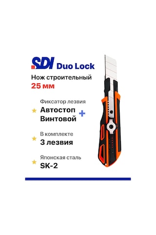 Sdı 25 Mm Kırtasiye Kılavuzu 439020456