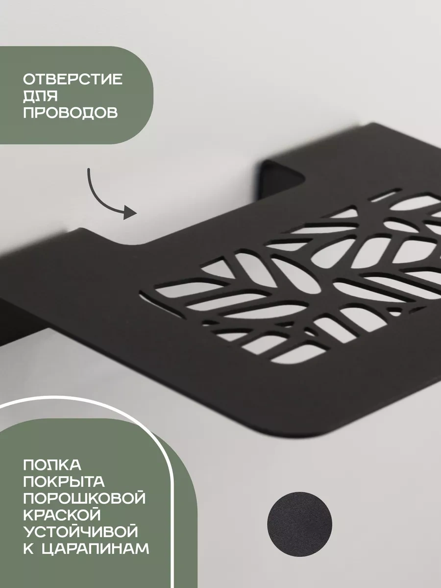 Dayorder Wifi Router Ve Set Üstü Kutusu İçin Metal Duvar Rafı 206299859 Siyah