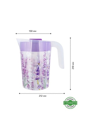 Polimerbyt Lavanta Seti 2l Sürahi Ve 4'lü Bardak Takımı Plastik 432867272