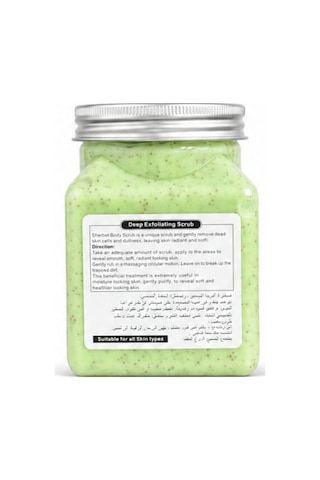 Purivo Olive Sherbet Body Scrub 500 ML