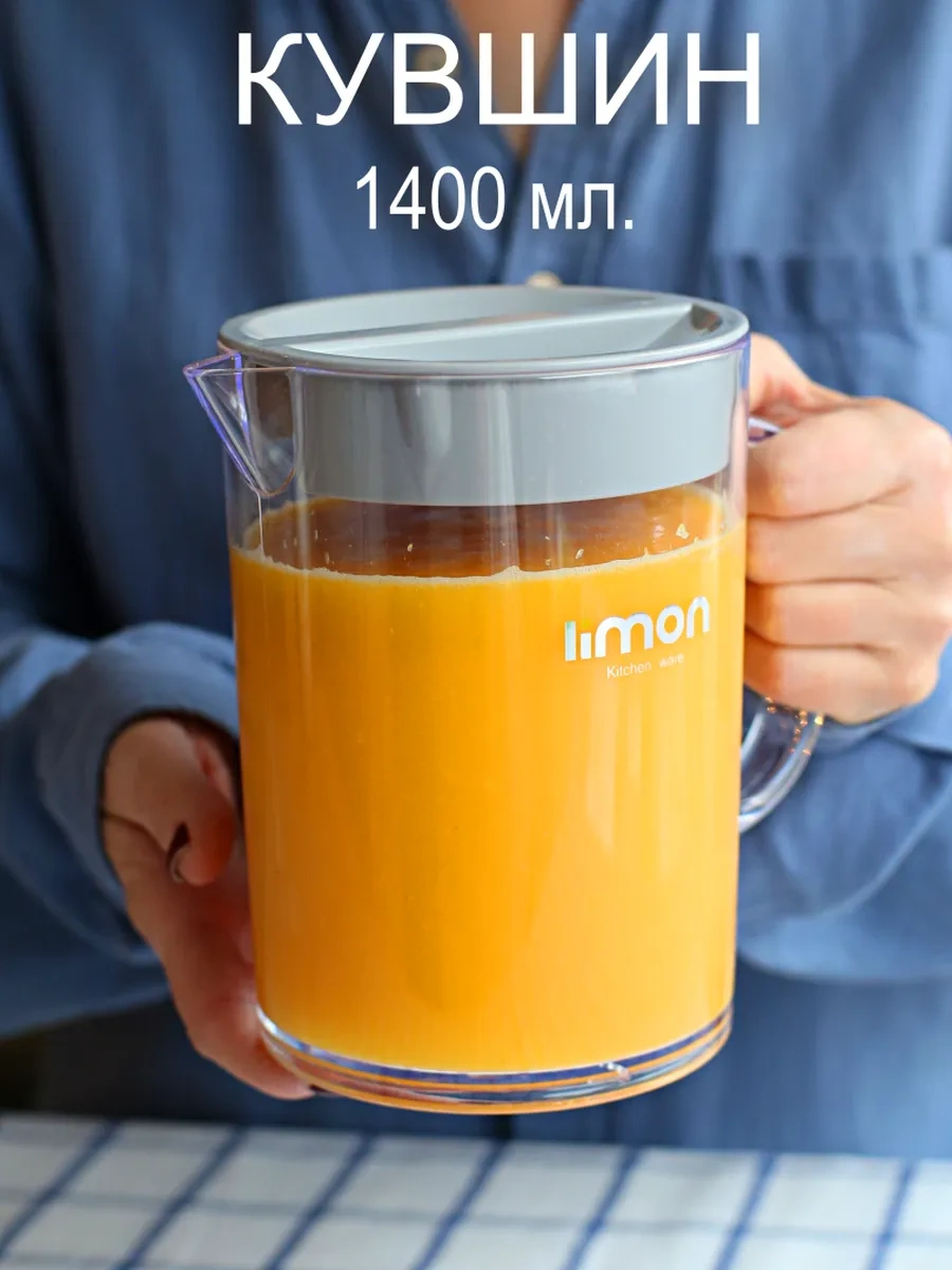 Pıta 1.4 Litre Kapaklı Su Ve İçecek Sürahi Ve Sürahiler 277524534