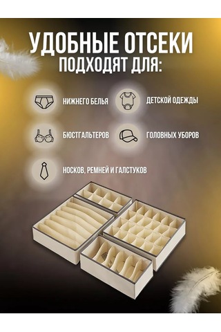 Eligio Eşya Ve Çamaşır Saklama Düzenleyici 135791705 Bej