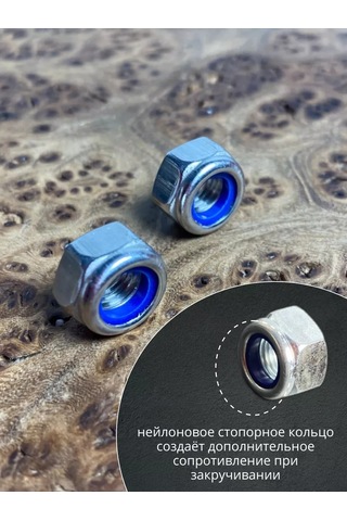 23 Bolta Krepez M6 Stopluluk Halkalı Somun, Paslanmaz, Dın985, 50 Adet. 171083149 6