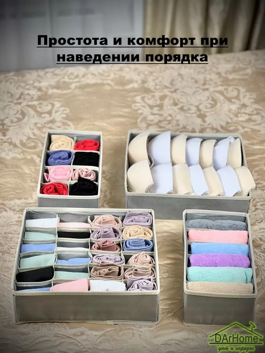 Darhome Çamaşır Saklama Organizatörü 38855801 Gri