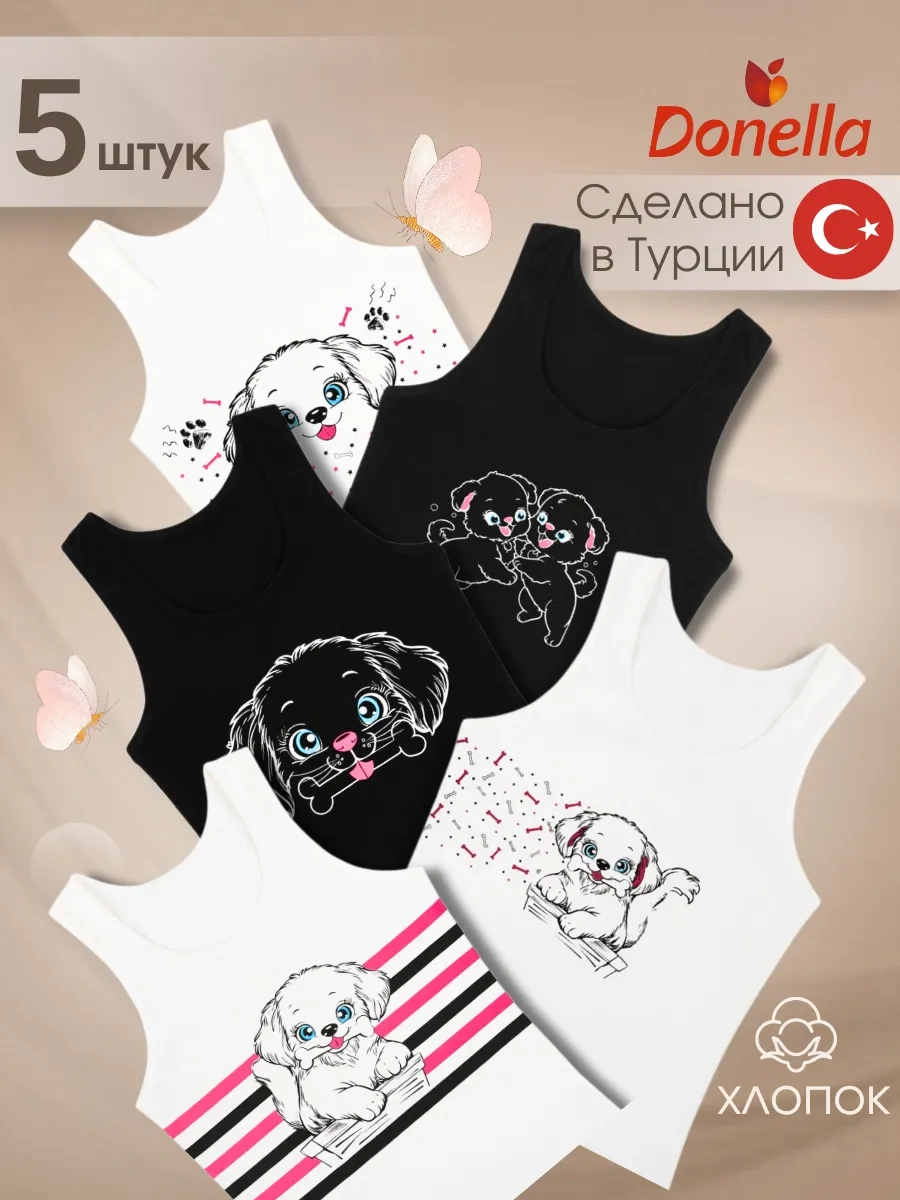 Donella Çocuk İç Çamaşırı Atletleri 5 Adet 447158790 Beyaz