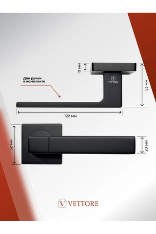 Vettore Veya İçin Kapı Kolu, Kilitli Mekanizmalı, Mat Siyah 61890170