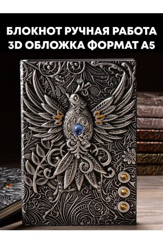 Shalabelle Tarihsiz A5 Deri Bloknot Çizgili Planlayıcı Günlük 155559376 Siyah