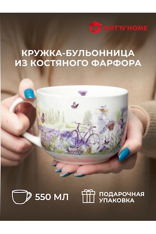 Gift'n'home Çay Ve Çorba İçin Büyük Kupa Harika Bir Hediye. 201512599 MAvi