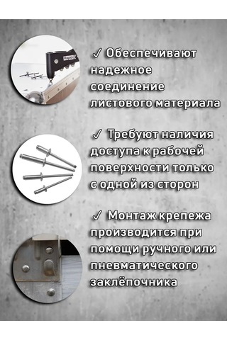 Bolt Proff Çekmeli Perçinler 4,0 10 200 Adet 270167446