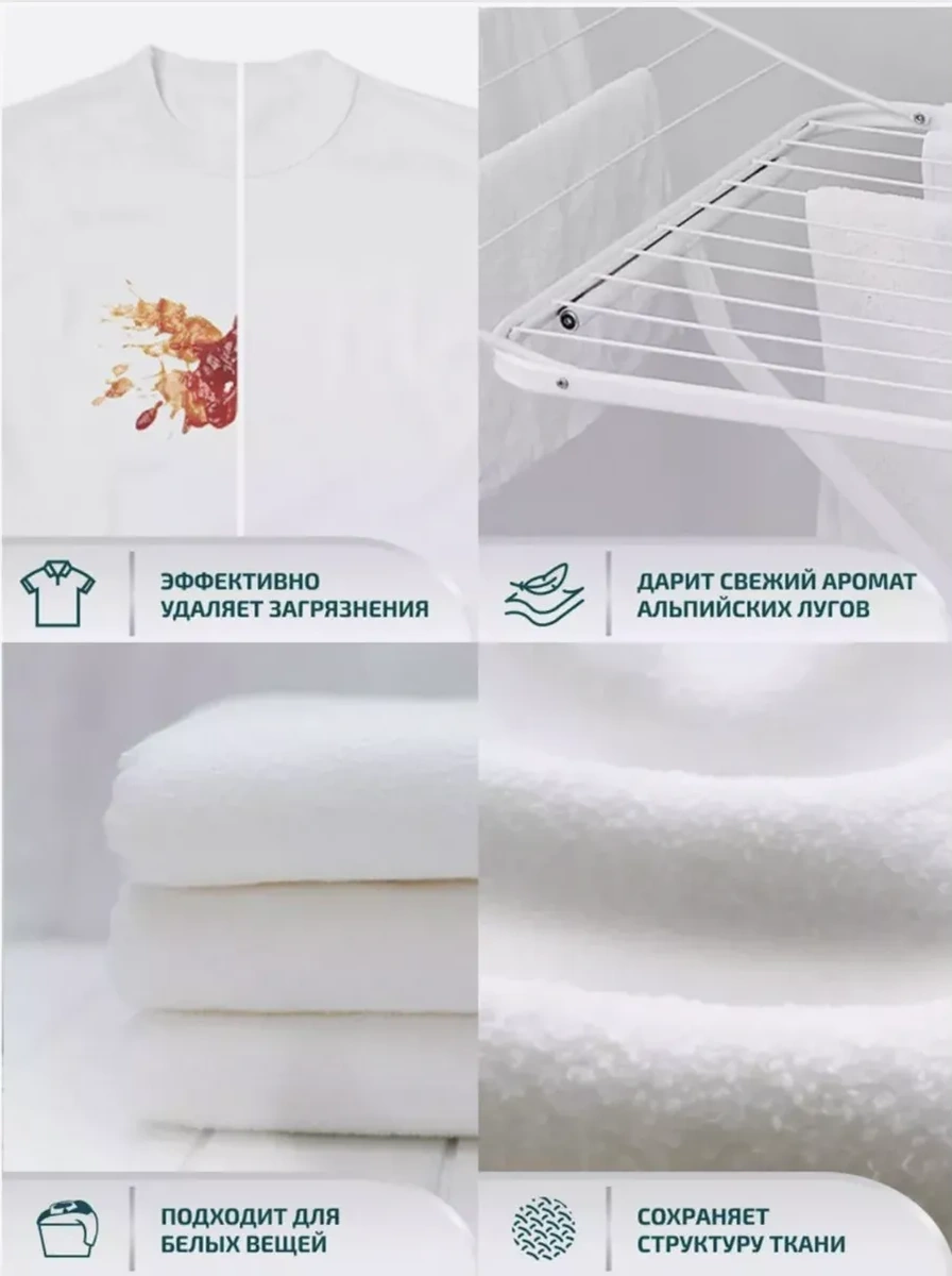 Lamm Lamm Alpin Tazeliği Çamaşır Kapsülleri 20'li 332649390 Diğer