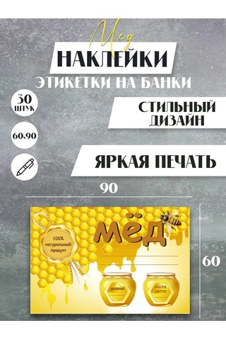 Artfrei Bal "petekleri" Etiketi 165106127 Gri