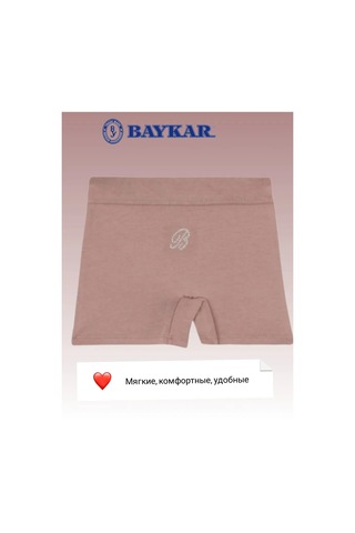 Baykar Kız Çocukları İçin 6'lı Külot Pantolon Uygun Etki Dizüstü Oyuncuğumuzu Deneyin Mini Dokunuş İzleme Cihazı. 4 Bej