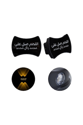Powermaster Pm-24455 3000k Allahumme Salli Ala Seyyidina Salavat Dekoratif Led Duvar Aplik 2'li Paket Diğer