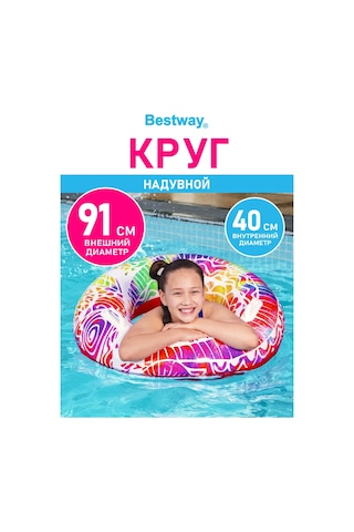 Bestway Çocuklar Ve Yetişkinler İçin Büyük Şişme Yüzme Simidi 221501349
