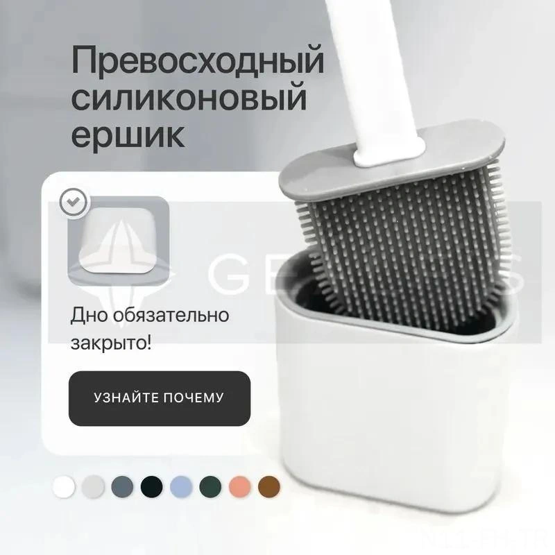 Folinda Silikon Tuvalet Fırçası Duvar Montlu Kapalı Tabanlı Beyaz 1 Adet Diğer