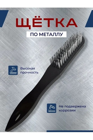 Nadeznyj Vybor Metal Fırçası 5 Sıralı 143609051