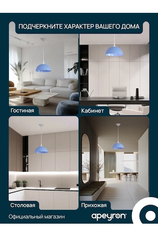 Apeyron Mavi Tasarımcı Tavan Askılı Avize, Lüks Avize 159035667 Açık Mavi