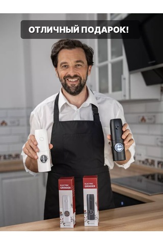 Luckyliga Elektrikli Baharat Değirmenleri 237095515 Siyah