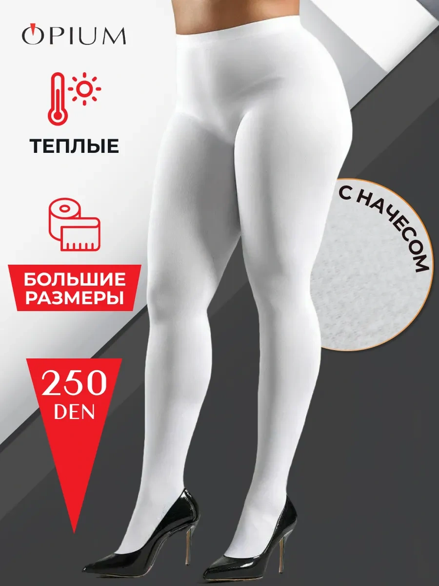 Opıum Fırçalı Büyük Beden Sıcak Tay 265920309 Beyaz