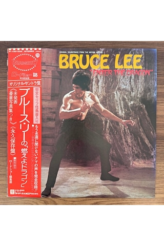Lalo Schifrin Bruce Lee Enter The Dragon