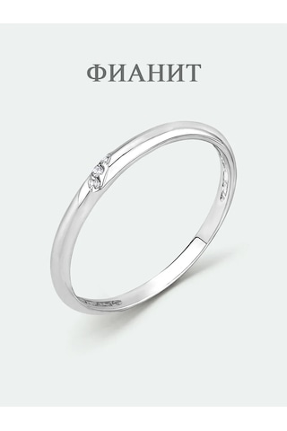 Torgovyj Dom Uvelir Holding Çift Gümüş Taşlı Zirkon Taşlı Alyans Yüzük 409872662 Gri