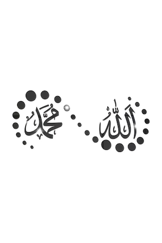 İslam Serisi Pleksi Duvar Dekorasyon Süs Siyah Renk 57x27 Cm
