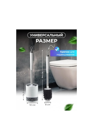 Washhome Silikon Tuvalet Fırçası 275403008 Beyaz