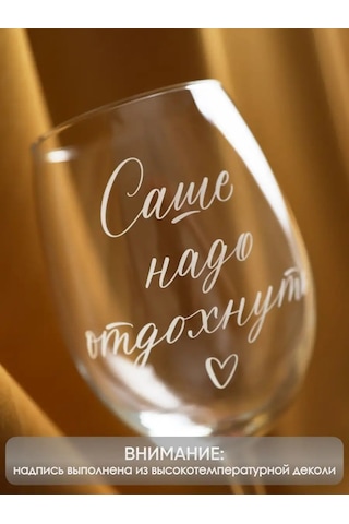 Art House Glass & Decor Kişiye Özel Bardak, Şişe Ve Tabak, Sasha'ya Özel 154937767 Beyaz